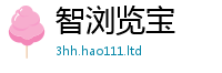 管家婆中特王中王以2024雷锋心水网论坛大众网